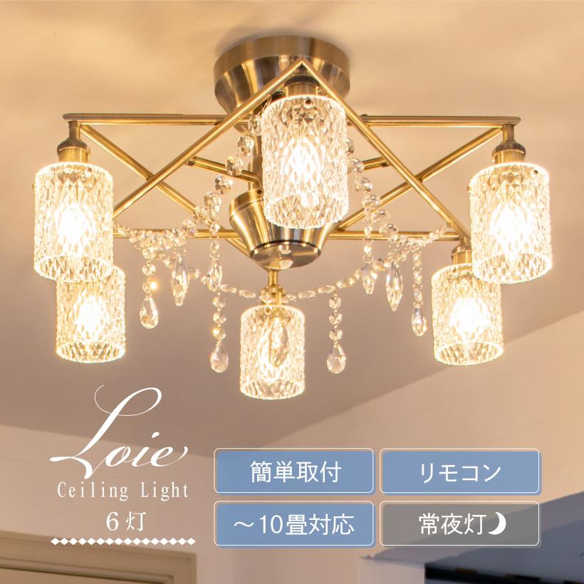 Ampoule（アンプール） Ampoule公式 シャンデリア 照明器具 照明