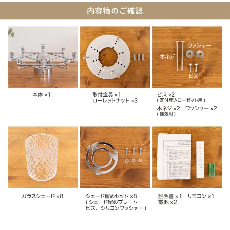 Ampoule（アンプール） Ampoule公式 シーリングライト 照明 おしゃれ