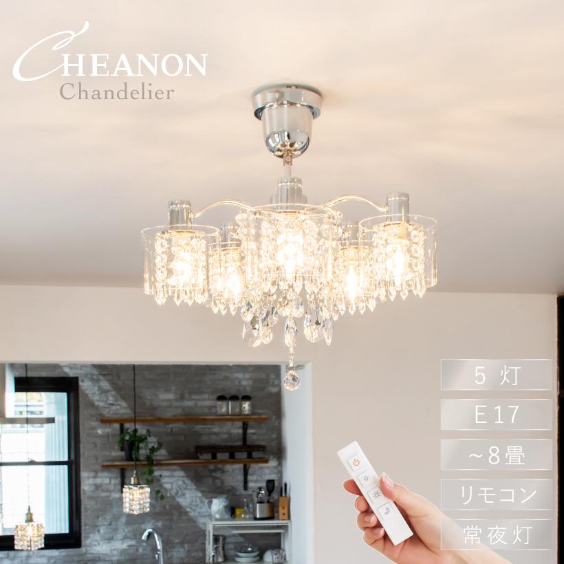 Ampoule（アンプール） Ampoule公式 シャンデリア リビング ダイニング