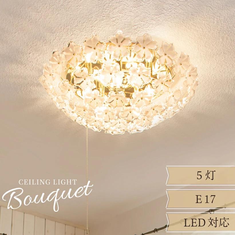 Ampoule（アンプール） Ampoule公式 シーリングライト 照明 おしゃれ 5