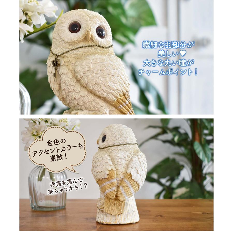 貯金箱 おしゃれ ふくろう アウル オブジェ インテリア雑貨 幸運