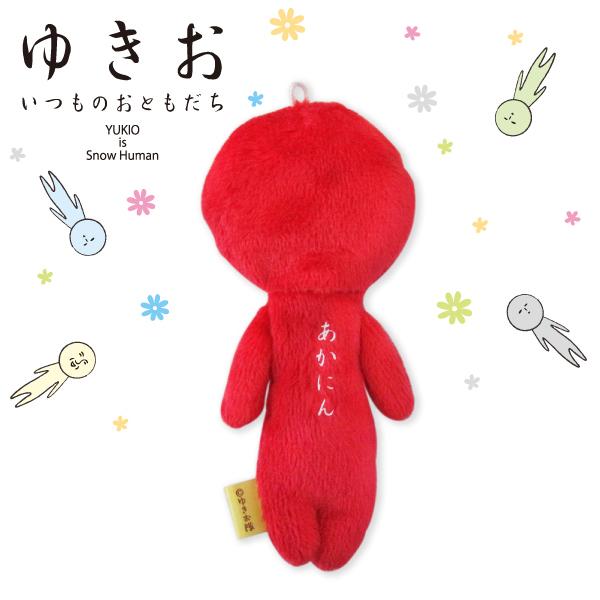 マスコット ゆきお 忍者 ご当地 天空の非公認キャラクター いつものお