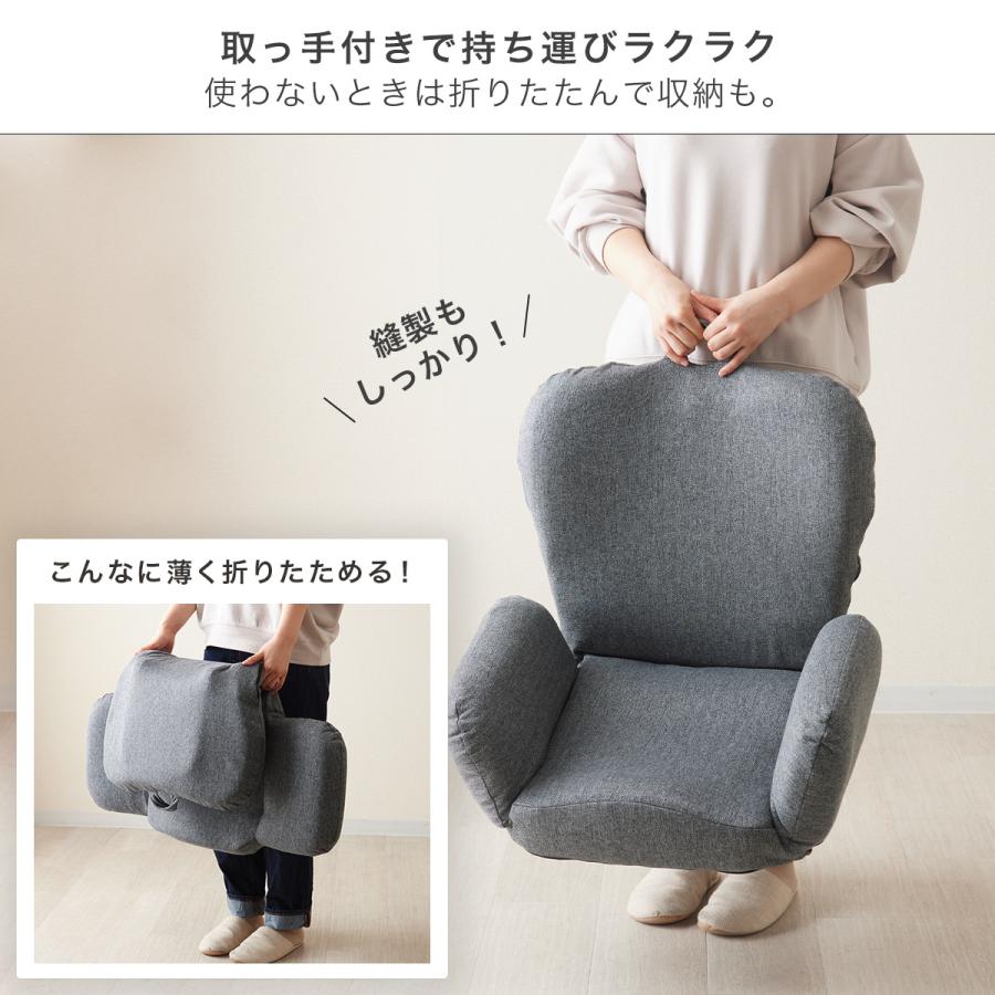 DOSHISHA（ドウシシャ） 座椅子 肘掛付き 回転 リクライニング