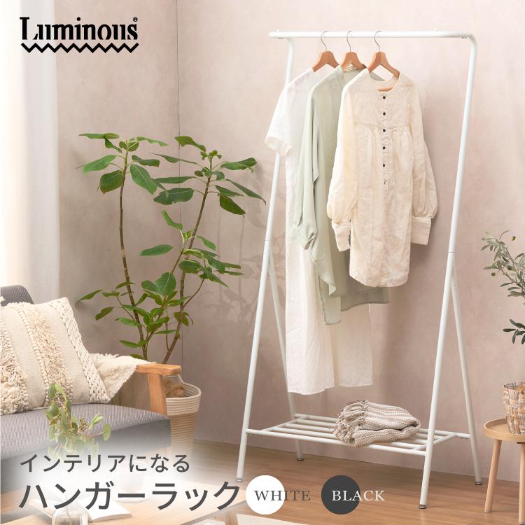DOSHISHA（ドウシシャ） ハンガーラック おしゃれ 幅80 棚付き 頑丈