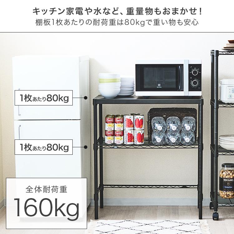 Luminous ラック キッチンラック 幅80 奥行40 黒 作業台 スリム ゴミ箱