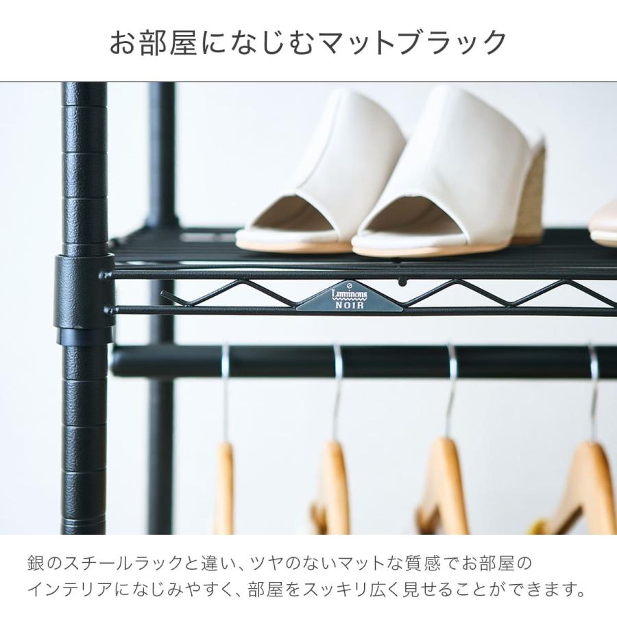 Luminous ハンガーラック 2段 棚付き 頑丈 ラック 幅60 スリム 黒