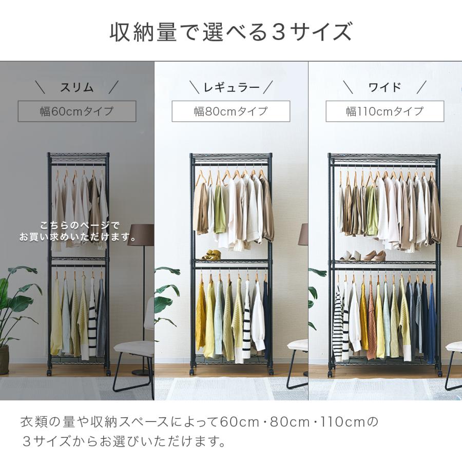 Luminous ハンガーラック 2段 スリム 棚付き 頑丈 幅110 おしゃれ