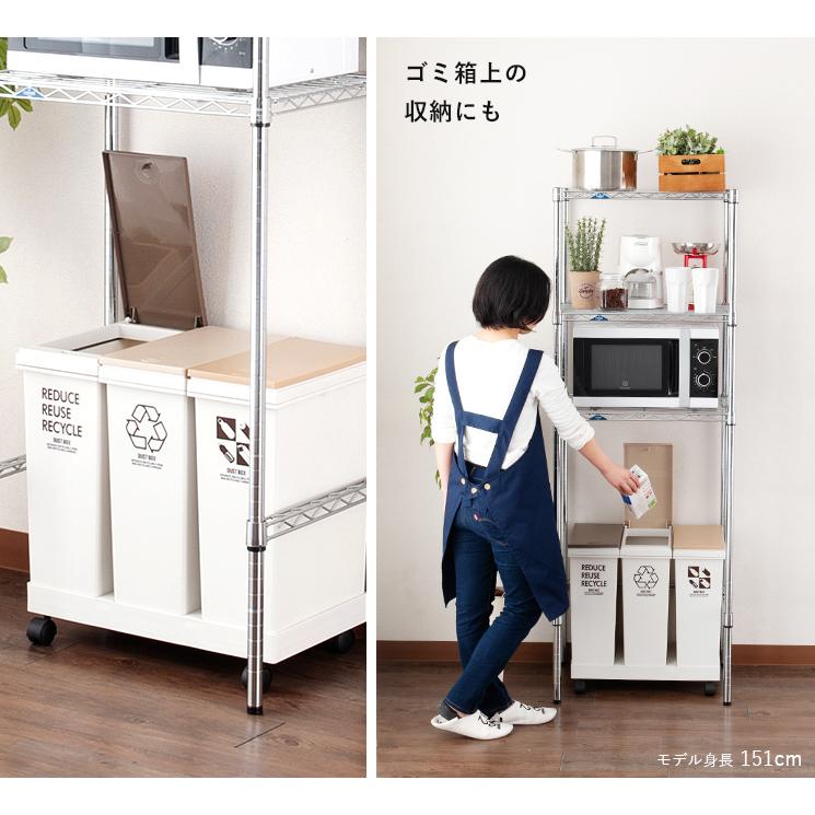 DOSHISHA（ドウシシャ） 冷蔵庫ラック 幅60 キッチンラック スリム