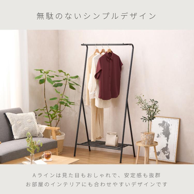 DOSHISHA（ドウシシャ） ハンガーラック おしゃれ 幅80 棚付き 頑丈