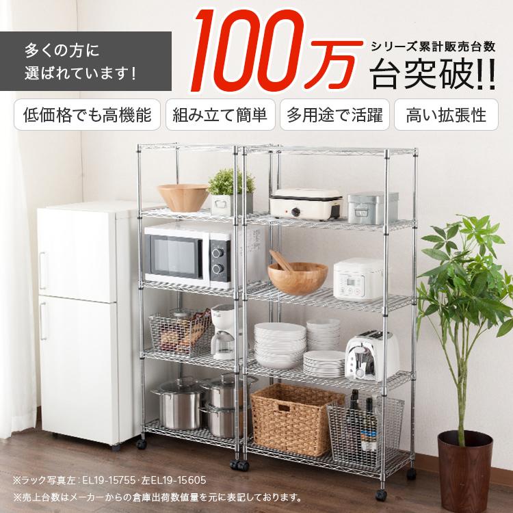 DOSHISHA（ドウシシャ） キッチンラック ゴミ箱上ラック 頑丈 幅75