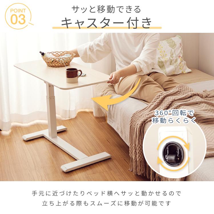 DOSHISHA（ドウシシャ） 昇降テーブル 無段階 サイドテーブル 高さ調整