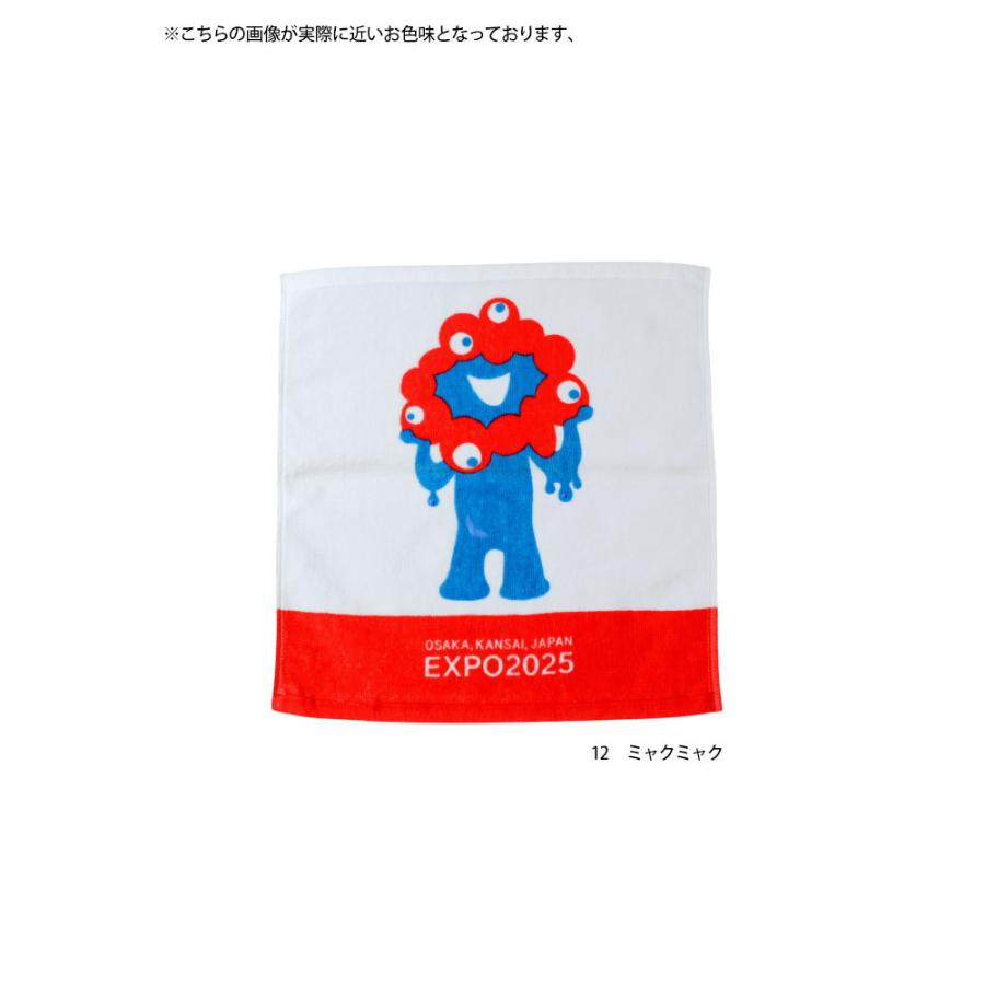 EXPO2025 万博2025 大阪万博 関西万博 グッズ ミャクミャク 公式