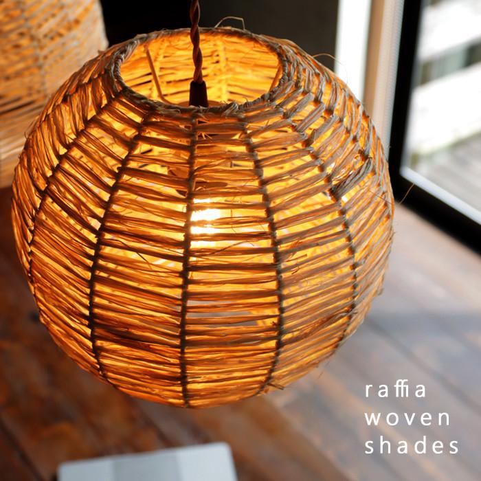 シェード ランプシェード 照明 吊り下げ ライト インテリア 雑貨 和風