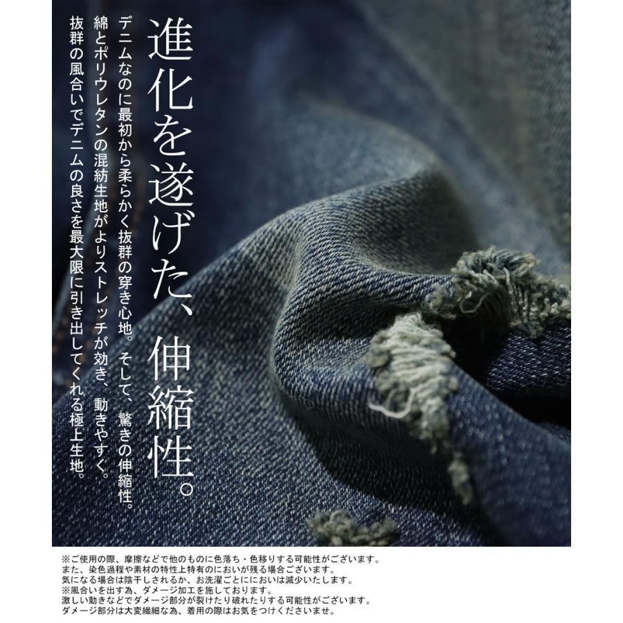 antiqua（アンティカ） ハラコデニムパンツ デニム レディース