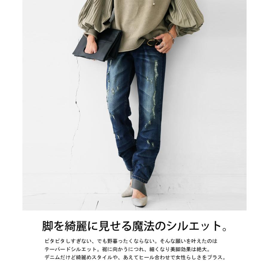 antiqua（アンティカ） ハラコデニムパンツ デニム レディース