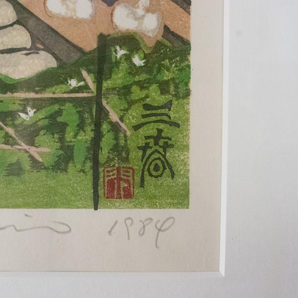 関野準一郎 木版画 「三春」 51/128 直筆サイン : アンティーク慈光