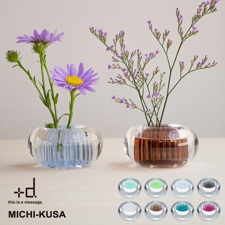 d ミチクサ 日本製 | 花瓶 フラワーベース 一輪挿し ガラス 小さい 円