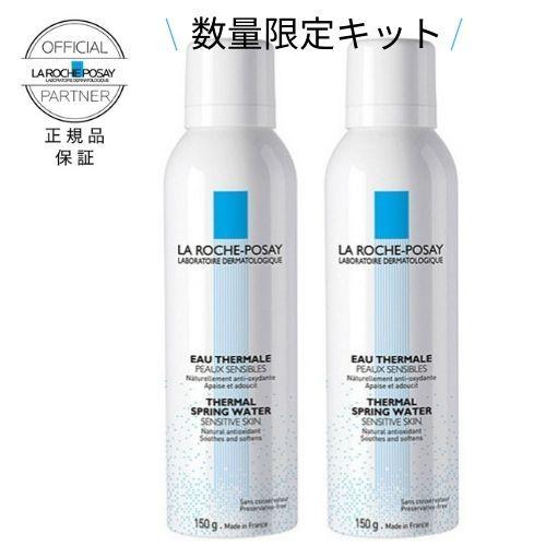 LA ROCHE POSAY（ラロッシュポゼ） ターマルウォーター 敏感肌 化粧水