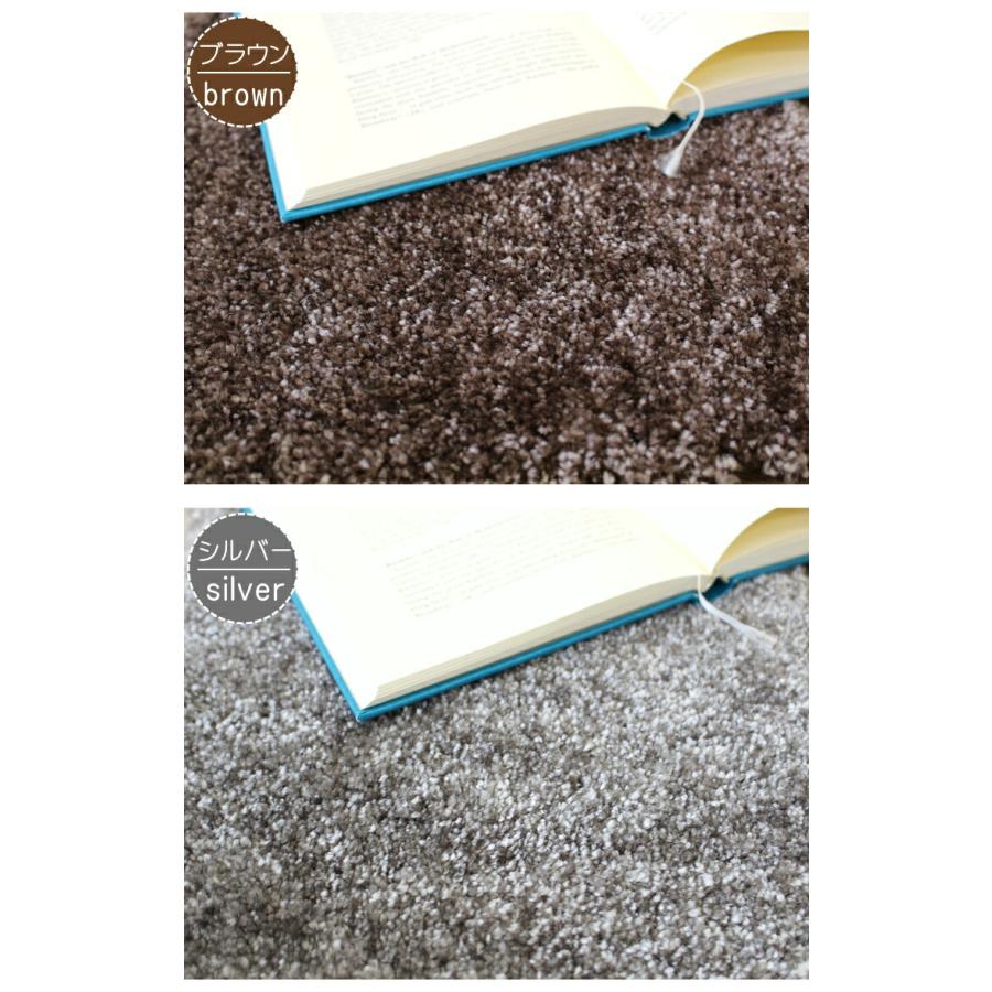 プレーベル ラグマット ラグ 国産 高級ラグ ジェイド 約2畳 190