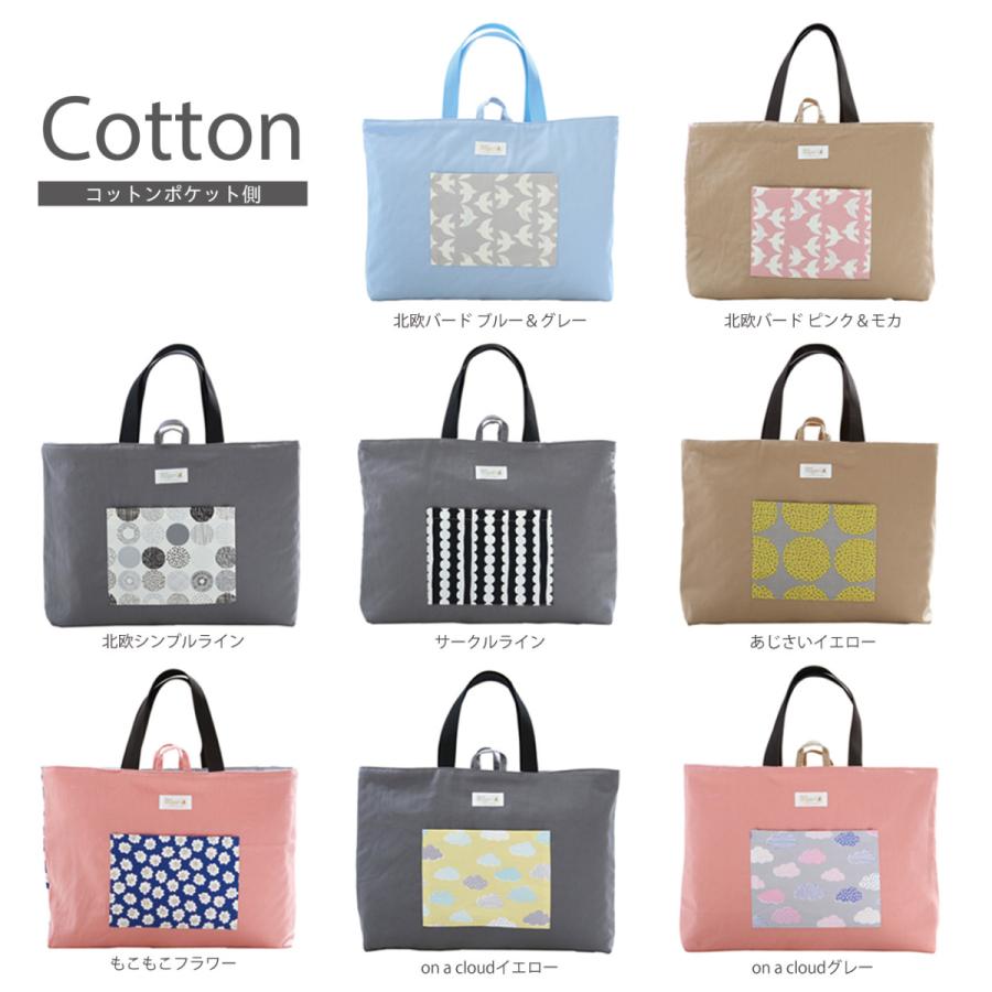 リバーシブル マチ付き レッスンバッグ レッスンバック 手提げ お稽古