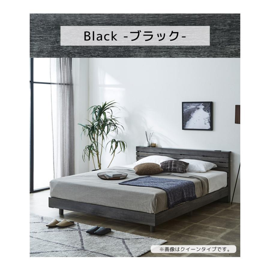 未来商会 クイーンベッド フレーム ベッドフレーム クイーン 幅160