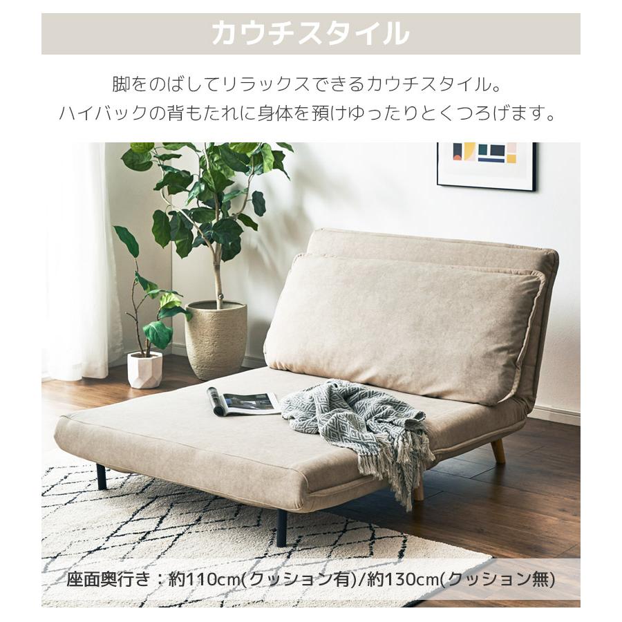 未来商会 ソファベッド セミダブル 幅120 3Way ソファーベッド ソファ