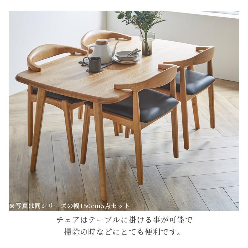 未来商会 ダイニングチェア 2脚セット シンプル モダン おしゃれ 4本脚