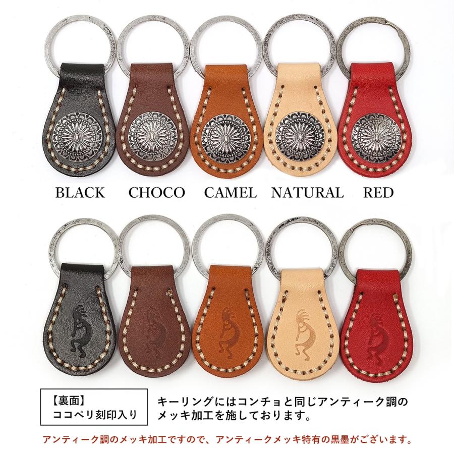 キーホルダー メンズ 本革 レザー ネイティブアメリカン コンチョ