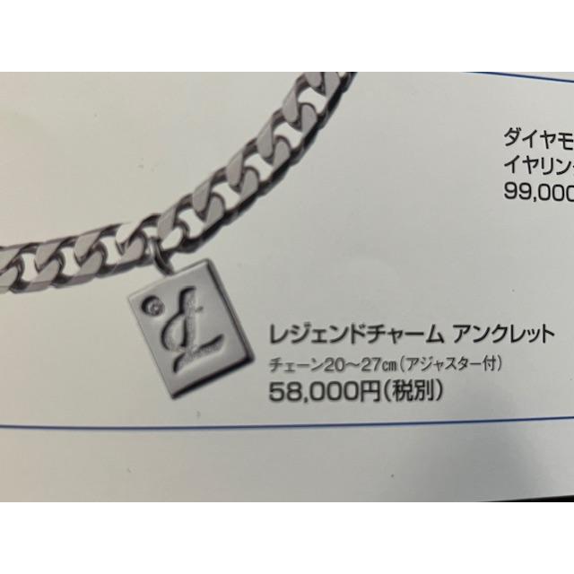 レダシルマ レジェンドチャーム アンクレット プチシルマのジュエリー