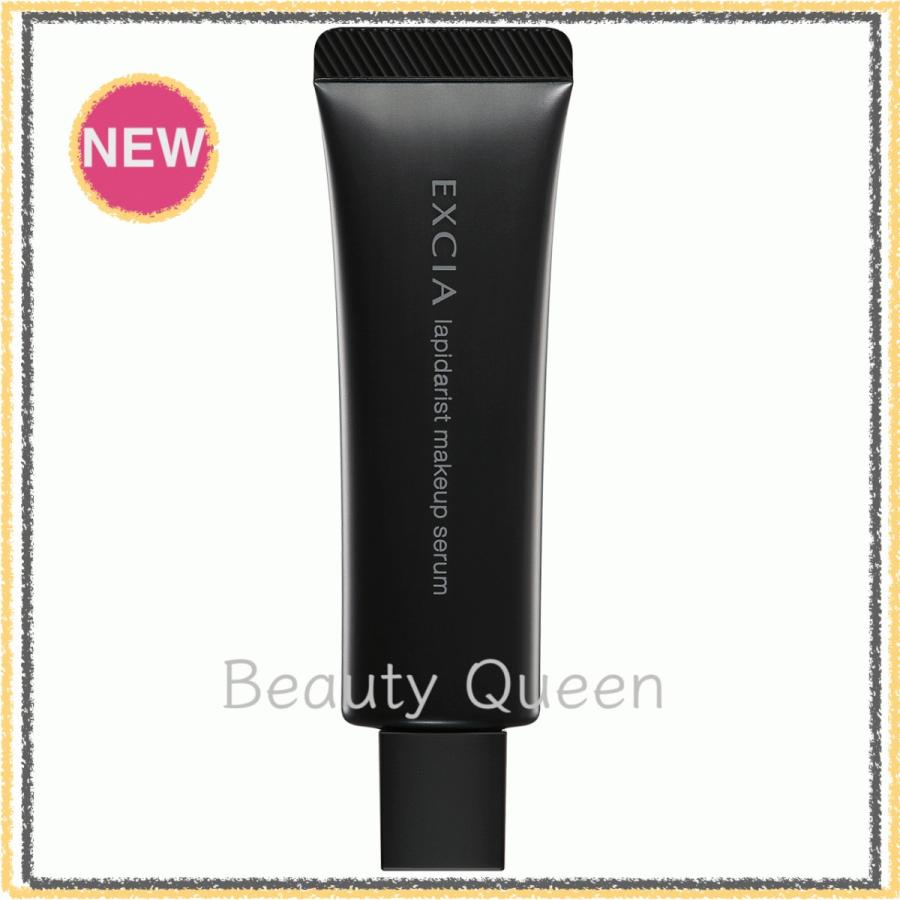 EXCIA 国内正規品 アルビオン エクシア ラピダリスト メイクアップ