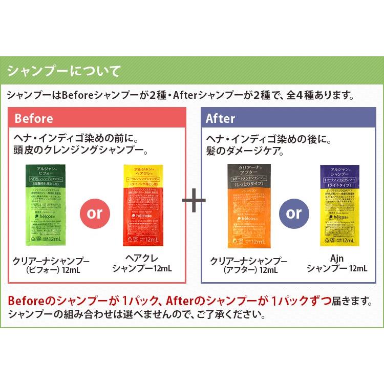 ヘナ インディゴ ヒルコス ノンシリコン 無添加インディゴ粉末染料