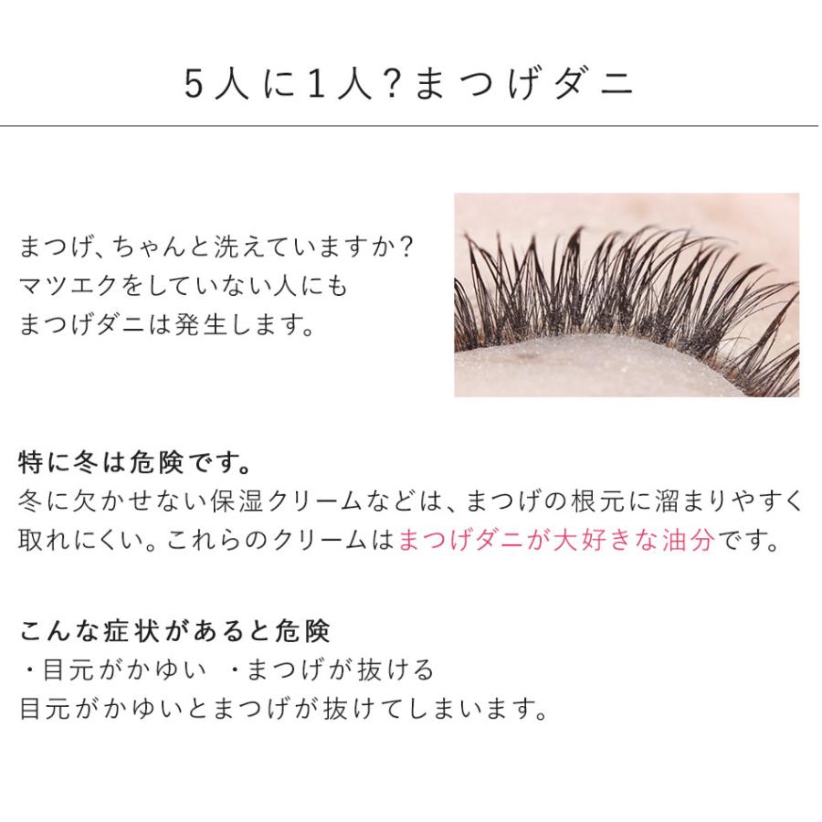 まつげエクステ ヒルコス オイルフリー 洗顔 Ajnソープ 100mL マツエク