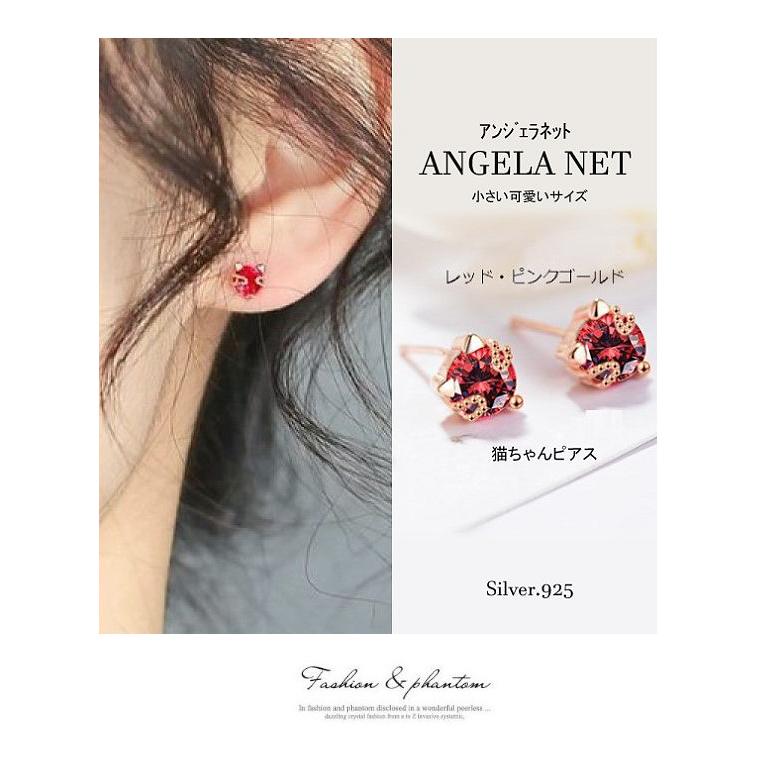 猫ちゃんピアス レディース 小粒 可愛い ルビーカラー ピンクゴールド