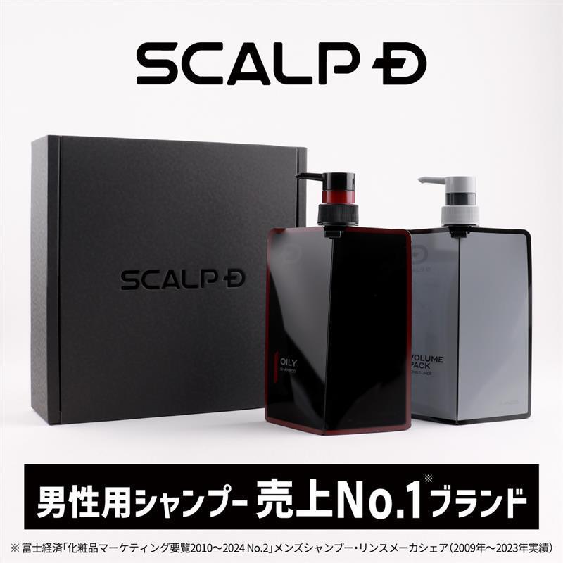 スカルプD 数量限定ギフトBOXスカルプD 薬用スカルプシャンプー&パック