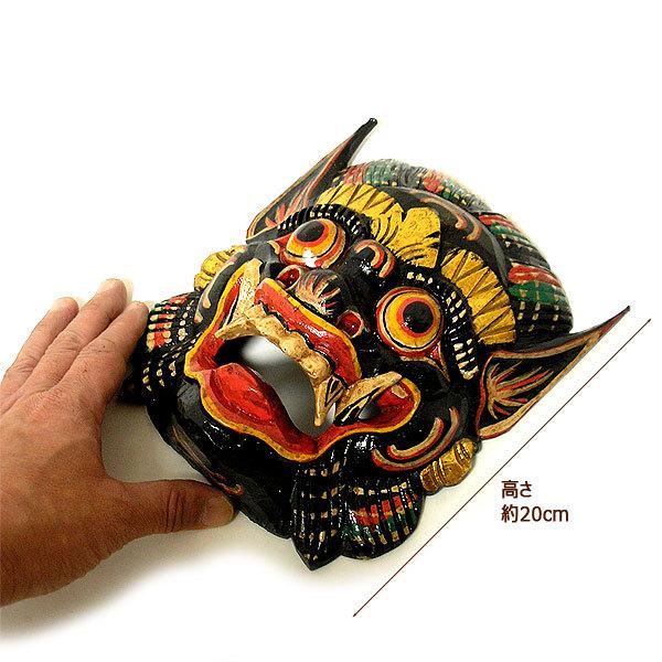 木彫りのお面 マスク 『バロン』 壁掛 [縦約20cm] おしゃれな 壁掛け