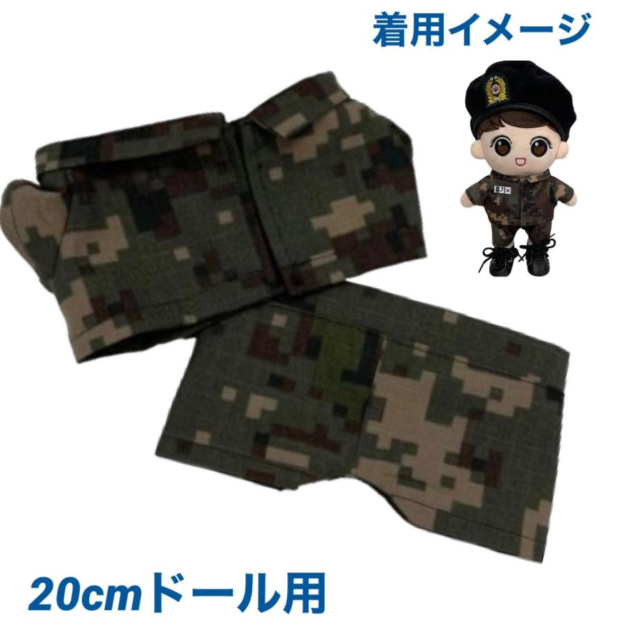 キャラクタードール用 着せ替え服 軍服 上下 ぬいぐるみ用 20cmドール