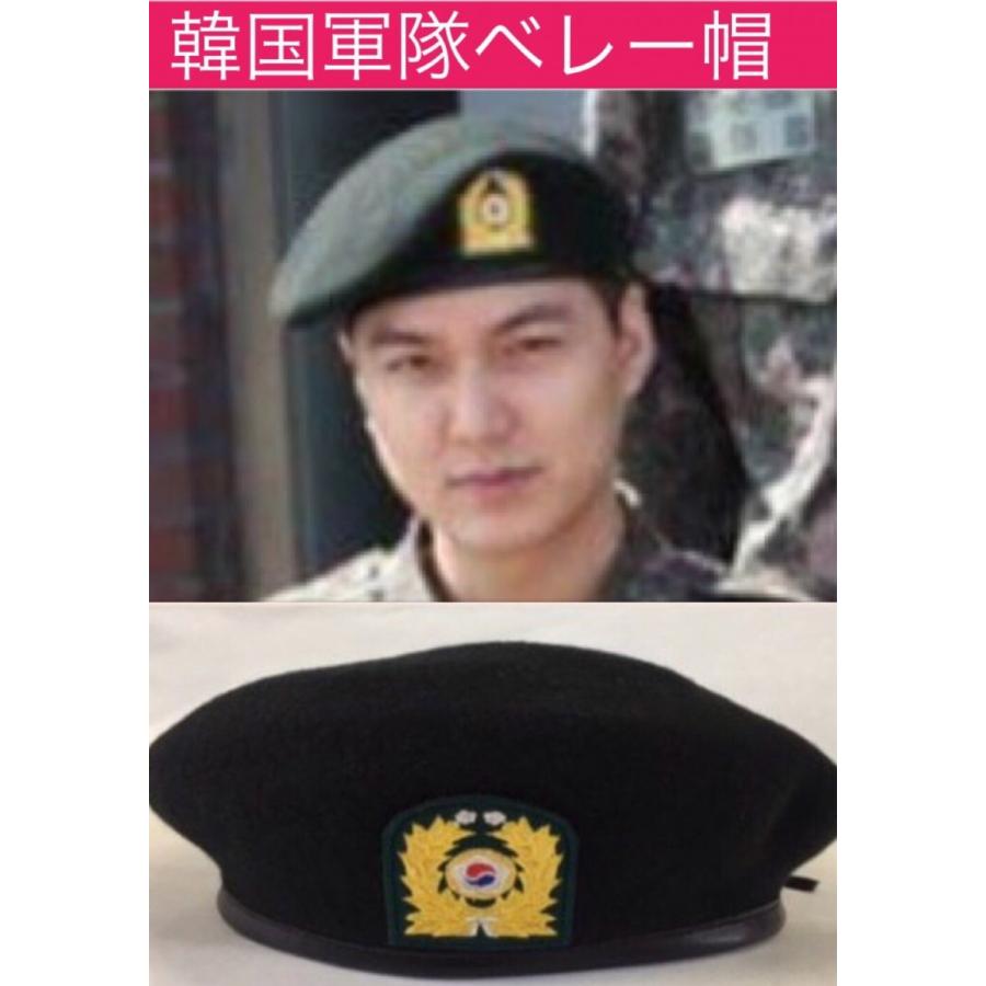 韓国 軍隊 ベレー帽 イミンホ 韓流 グッズ lc001-5 : アンジーソウル