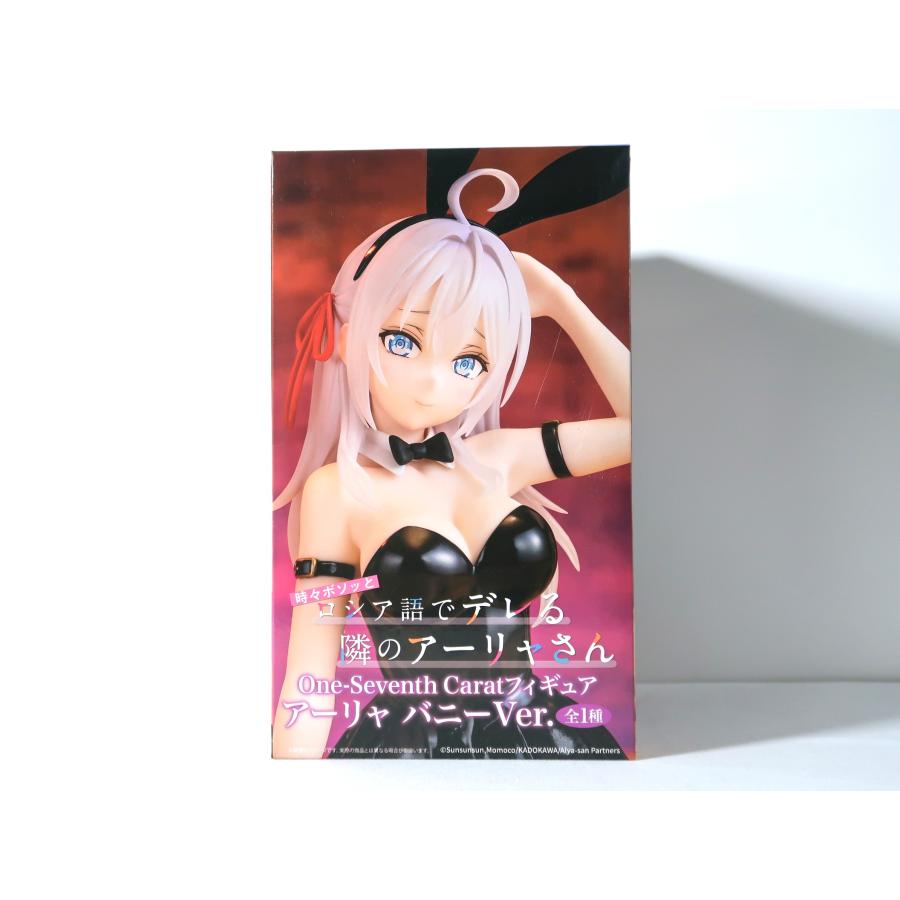 時々ボソッとロシア語でデレる隣のアーリャさん One-Seventh Carat