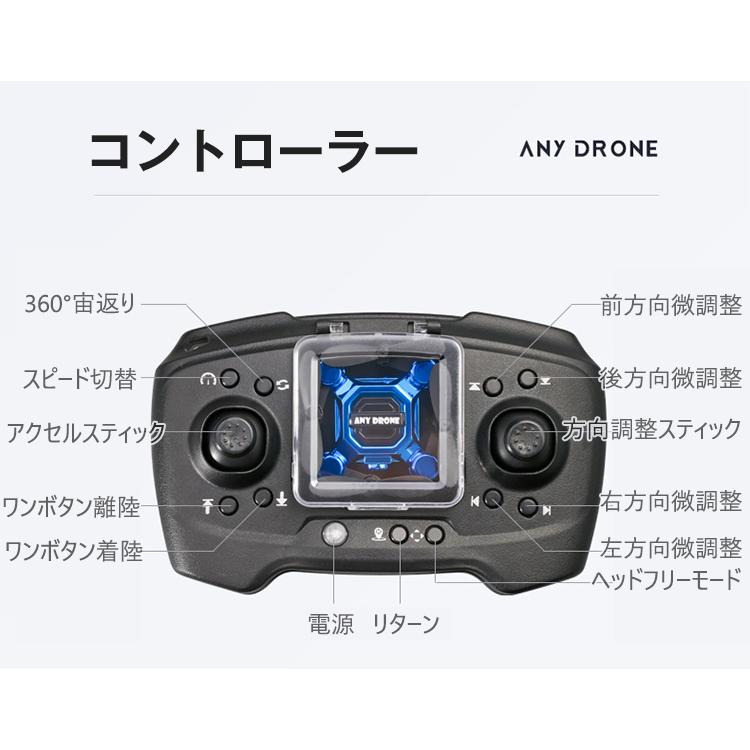 ドローン カメラ付き カメラ 折り畳み スマホ操作 小型 初心者 4K 動画