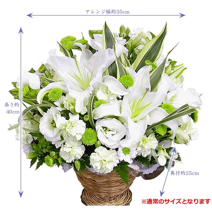 アンのお花屋さん 翌日配送 お供え 花 お彼岸 初彼岸 ユリ
