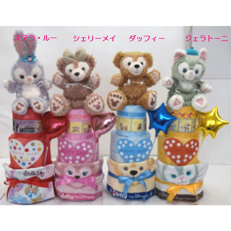 Disney（ディズニー） おむつケーキ ダッフィー シェリーメイ