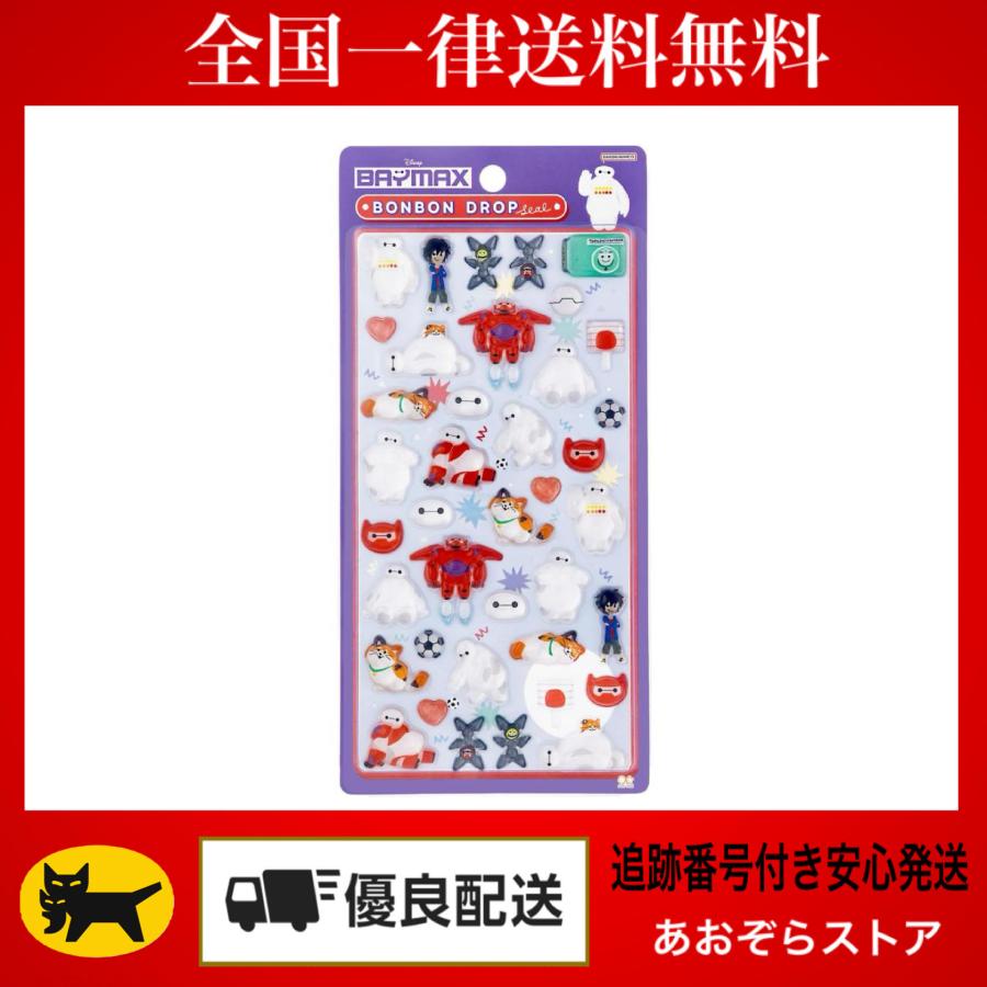 サンスター文具 正規品 ボンボンドロップシール ディズニー シール