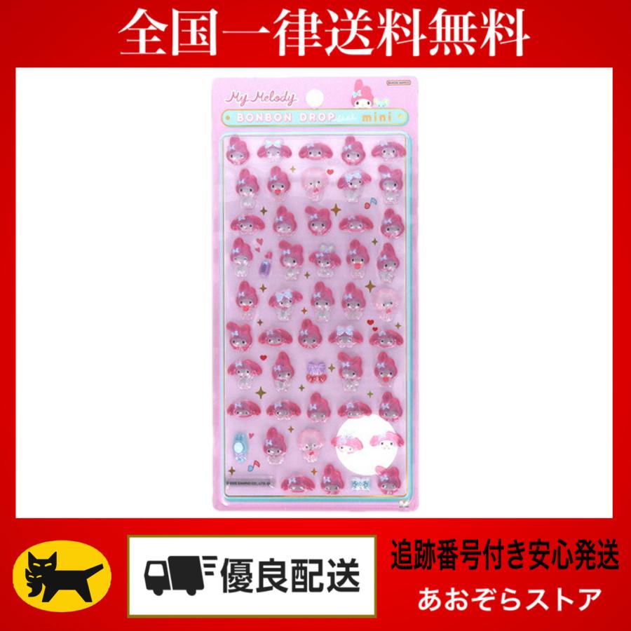 サンスター文具 正規品 ボンボンドロップシール mini サンリオ シール