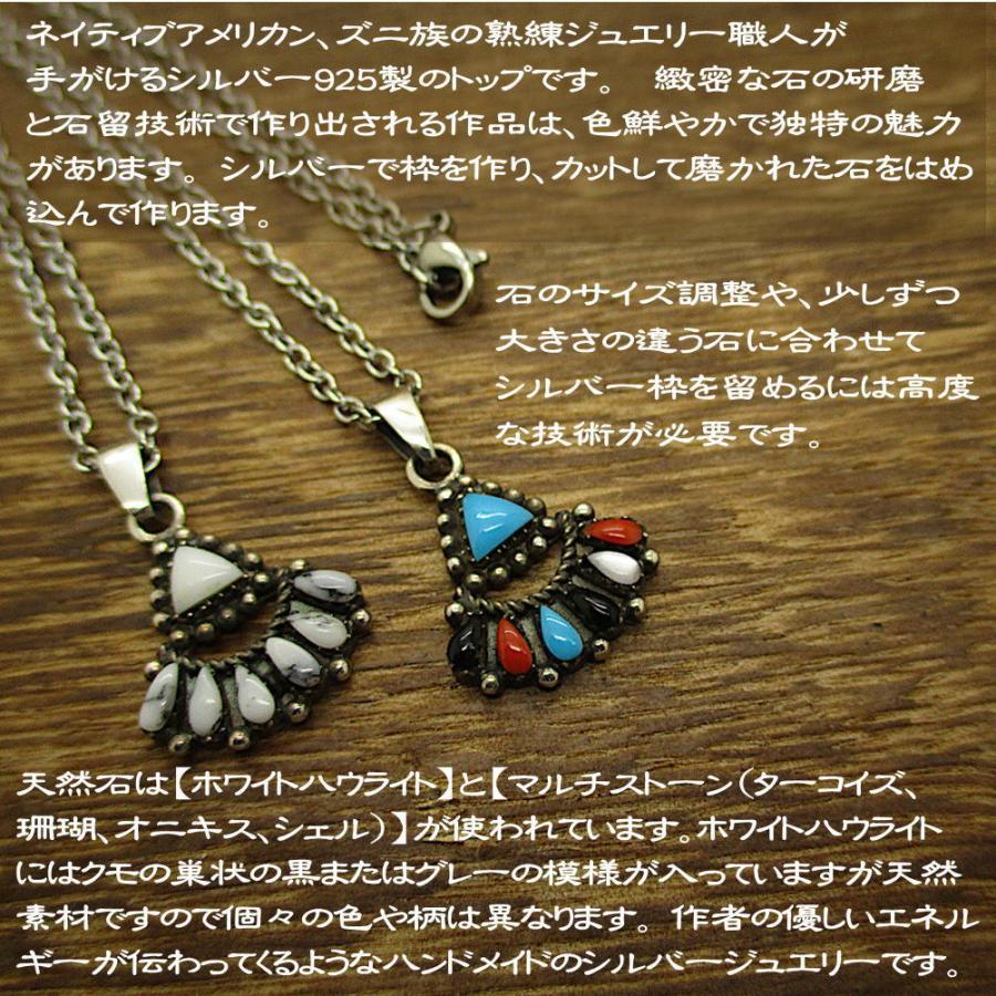 シルバートップ SUSチェーン付き インディアンジュエリー 天然石