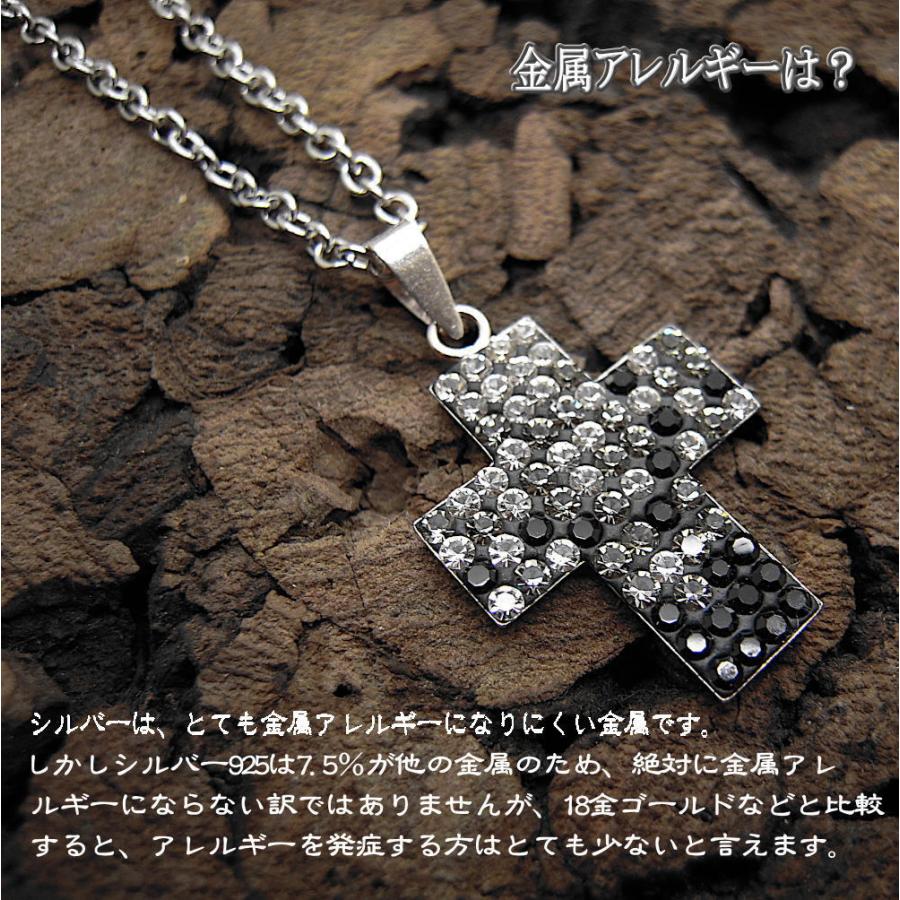 銀 シルバー925 ペンダント トップ と ステンレスチェーン クロス