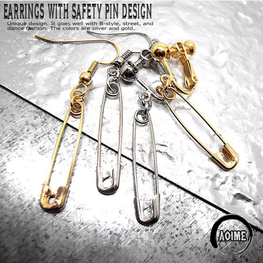 安全ピン ピアス イヤリング 20G ユニーク おもしろいピアス シルバー