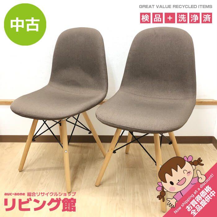 中古】 ダイニングチェア 2脚セット ブラウン ファブリック アームレス