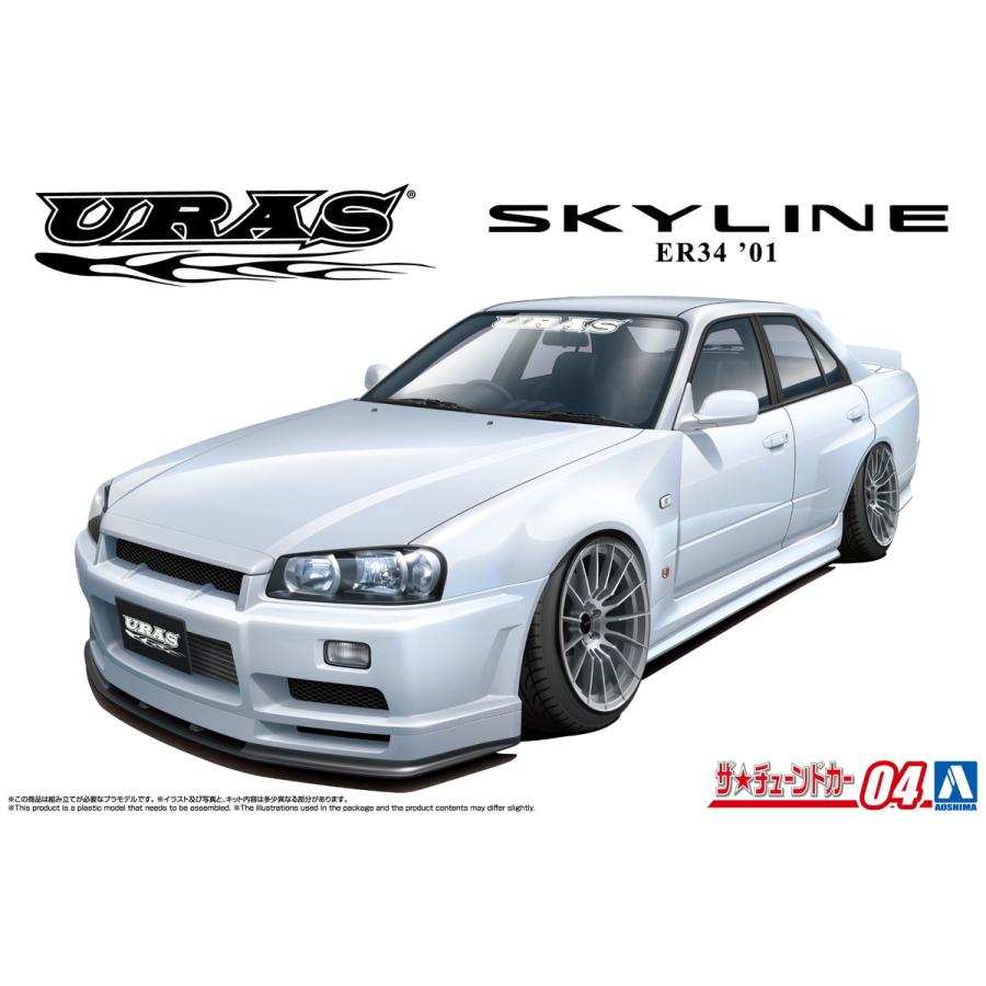青島文化教材社 アオシマ ザ・チューンドカー No.4 1/24 URAS ER34