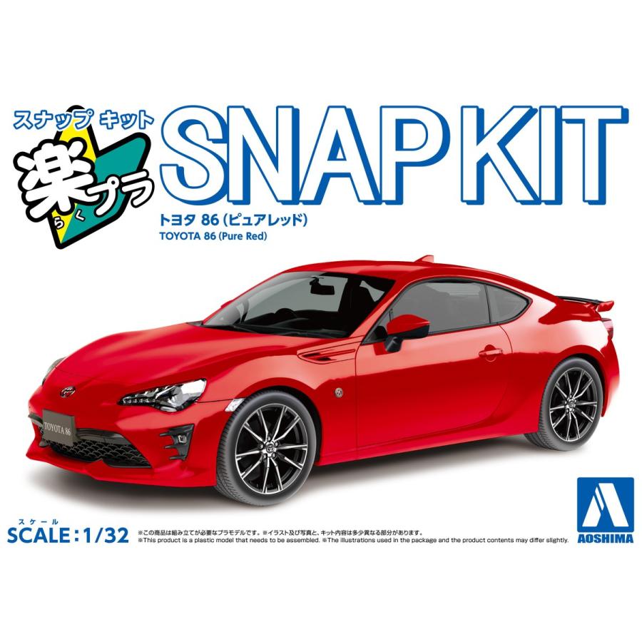 青島文化教材社 アオシマ 楽プラ スナップキット No.08-PR トヨタ 86