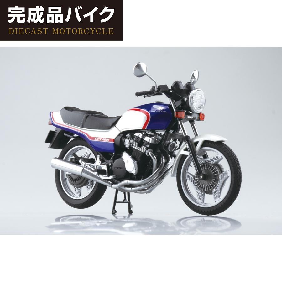 青島文化教材社 アオシマ 1/12 完成品バイク Honda CBX400F パール